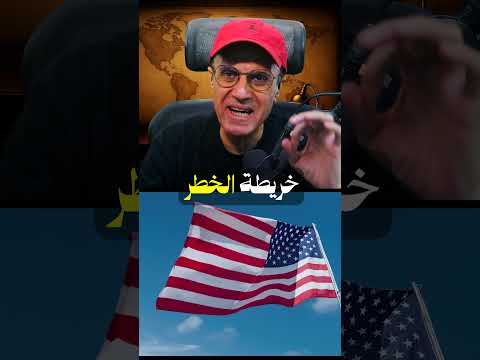 إيران  ردنا لن يقتصر على الخليج ⚠️ 1372 صاروخاً على القواعد الأمريكية!