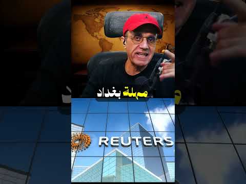 فصائل عراقية تتوعد بالرد خلال 72 ساعة ⚠️ والرياض تتمسك بالمادة 51!