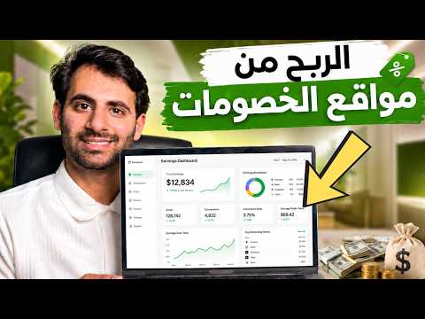بنيت موقع تسويق بالعمولة بالـ Ai يشتغل عني ويحقق لي أرباح !!