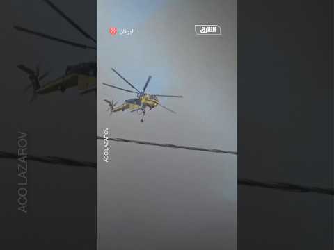 حرائق الغابات تجبر سياحا وسكانا على الفرار شمال اليونان