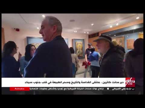 دير سانت كاترين .. ملتقى القداسة والتاريخ وسحر الطبيعة في قلب جنوب سيناء