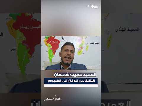 معجزة اليمن ومفاجآت قريبة.. العميد مجيب شمسان