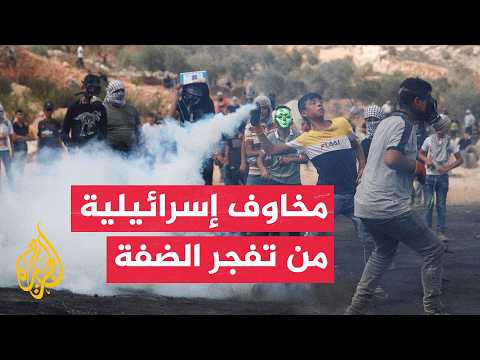 خبير بالشؤون الإسرائيلية: نقل قوات للضفة يهدف لحماية المستوطنين
