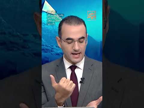 وقعت في حبه من أول نظرة؟!.. علاقة مثيرة للجدل بين ترامب والسيسي! #shorts #shorts