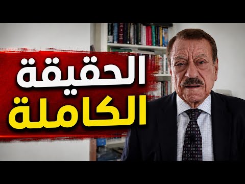 عبد الباري : لماذا تفشل كل اتفاقيات وقف النار مع إسرائيل؟ | الحقيقة الكاملة عن غزة ولبنان