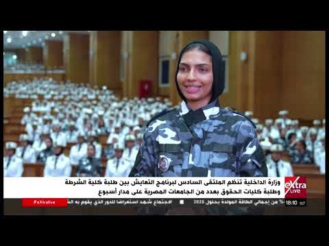 جولة الـ6 مساءً الإخبارية مع هويدا يحيى