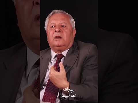 وزير لبناني يكشف مؤامرة اتفاق الاطار.. تابعوا الحلقة كاملة عبر يوتيوب