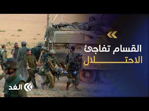 بعد أشهر من التكتم الميداني.. بيان مفاجئ من كتائب القسام يتبنى تفجيرا استهدف الاحتلال في «الجابريات»