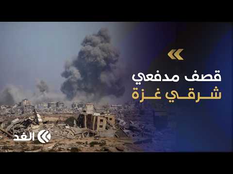 قصف مدفعي متواصل وإطلاق نار من آليات الاحتلال شرقي حي التفاح بمدينة غزة