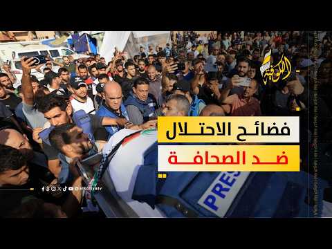108 اعتداءات ارتكبها الاحتلال بحق الصحفيين خلال يوليو الماضي