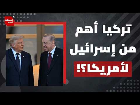 كيف يمكن لسوريا الجديدة أن تمنع إسرائيل من الوصول لإيران؟ | المشهد اليوم