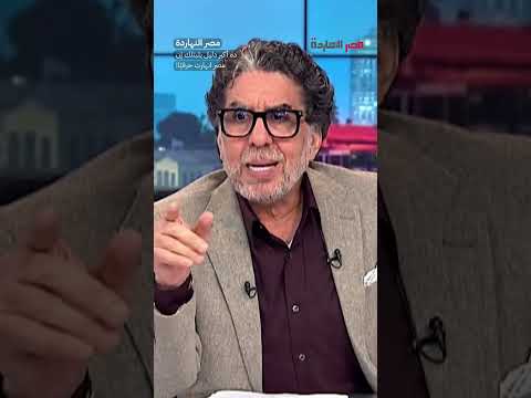 ده أكبر دليل يثبتلك إن مصر انهارت حرفيًا! #shorts #shorts