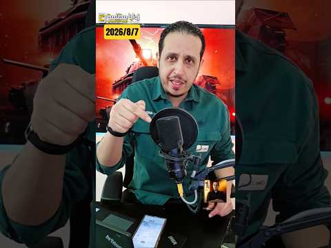 حالة طارئة ⚠️ الفزعة يا رجال