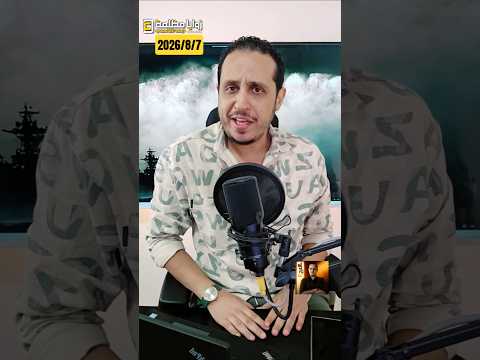 تعالوا ابشركم يا رجال ⚠️
