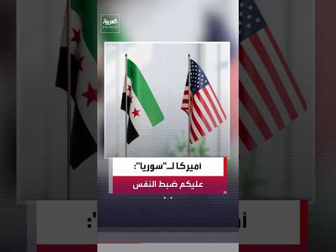 أول تحرك من سوريا بعد القصف الإسرائيلي على مطار أبو الظهور.