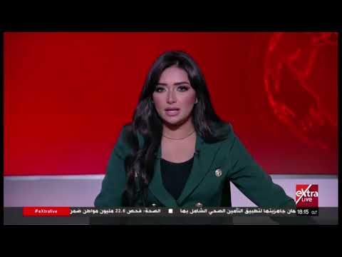 جولة الـ6 مساءً الإخبارية مع بسنت شهاب الدين