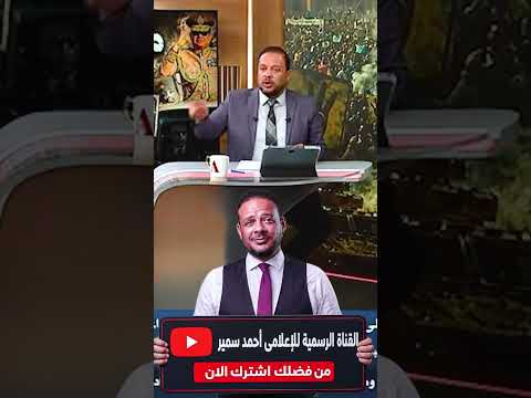 مين اللي جاب الإخوان للحكم ؟؟