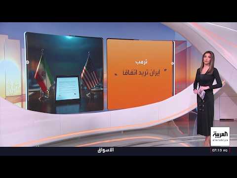 ترمب يلوّح بعقوبات على الدول المتعاملة مع إيران