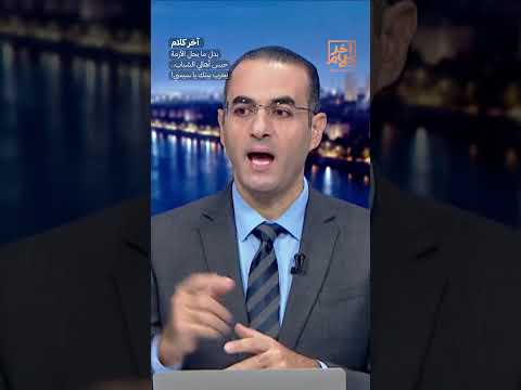 بدل ما يحل الأزمة حبس أهالي الشباب.. يخرب بيتك يا سيسي! #shorts #shorts
