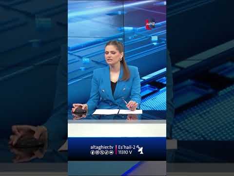 ترامب يزلزل العالم بتدوينة نارية ضد ايران ويهدد بالتدخل لإنقاذ المتظاهرين