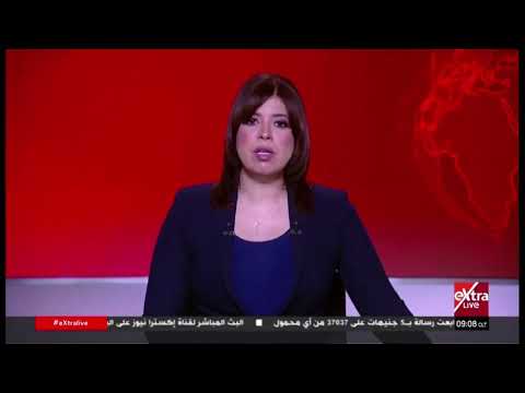 جولة الـ 9 صباحا الإخبارية مع هايدي يسري