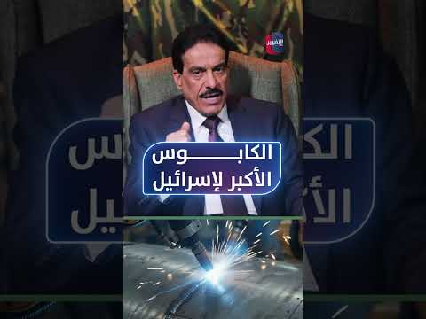 الكابوس الأكبر لإسرائيل .. الطوفان يوضح
