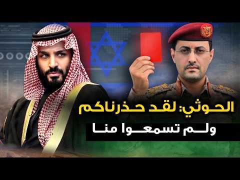 الهند تختار " صف الحوثيين " وابار النفط السعودية تشتعل .. وتركيا ترسل دعم عسكري لسوريا.. وايران تعلن