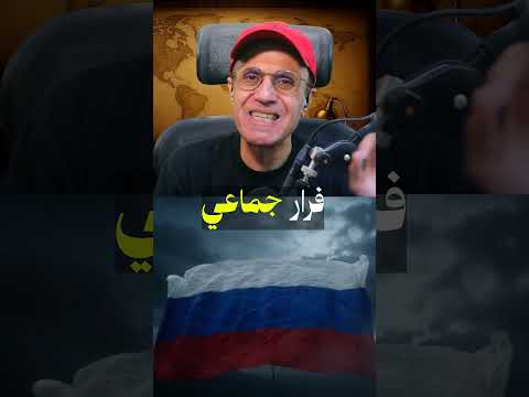 جنود أوكرانيا يفرّون من الجبهة ⚠️ وكييف تناقش تجنيد النساء !!