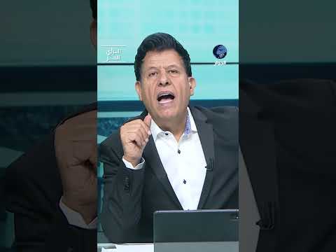 هل إيران مرحب بها في التحالف الثلاثي الجديد؟