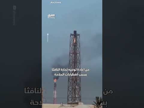الجزائر تزيح الجميع لتصبح مورد أوروبا الأول للنافثا