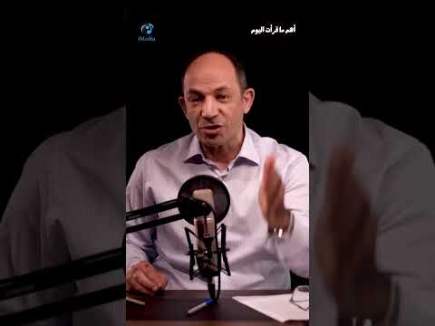 لماذا تخجل الإمارات من إسرائيل وتصرّ على التحالف معها ؟ #shorts #viral