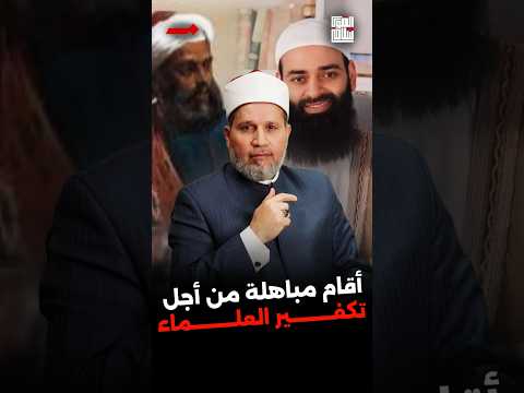 الله يخربيت الجهل