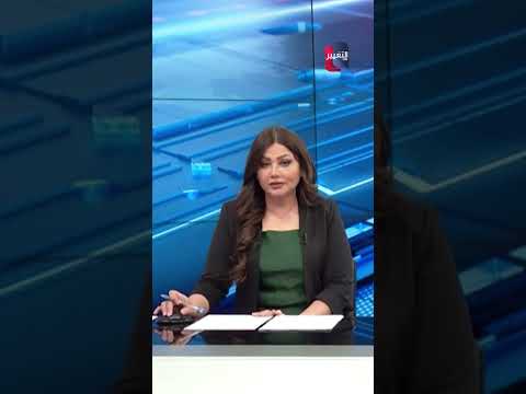 إيران ترصد 50 ألف دولار لأسر كل جندي أمريكي .. وتصفيات خطيرة تهز بغداد