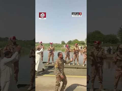بحضور ممثلين من وزارتي الدفاع السورية والتركية.. مشاهد لافتتاح جسر الميادين الحربي في دير الزور
