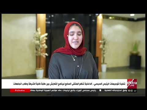 جولة الـ6 مساءً الإخبارية مع أمل صالح