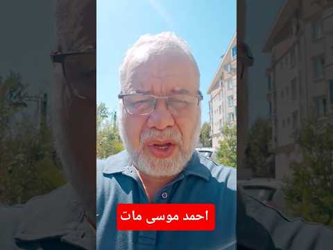 وفاة الاعلامي احمد موسى في مصر .. حقيقة الخبر والتفاصيل