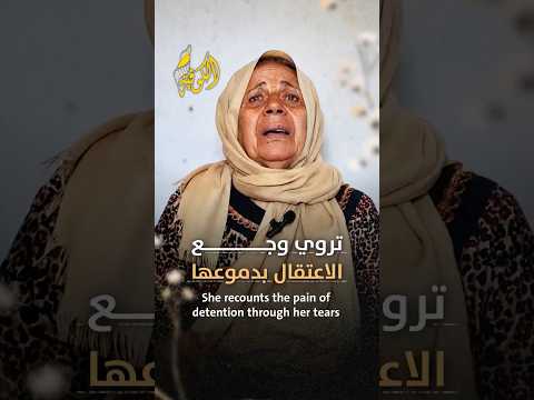 أسرة الأسير محمد أبوشقفة تروي وجع الاعتقال ومرارة الانتظار
