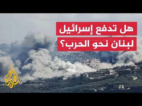 نافذة من لبنان | تصعيد إسرائيلي في الجنوب وحزب الله يهاجم المسار التفاوضي