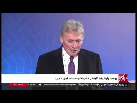 روسيا وأوكرانيا تتبادلان الضربات وسط استمرار الحرب
