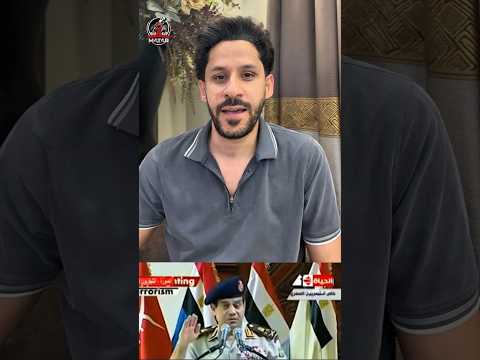 السيسي العبقري .. بس انت اللي مفهمتش يا مان !