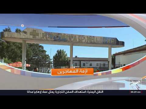 أخبار الصباح | القبض على مسلح قرب ترمب.. وهذه أخطر المضبوطات
