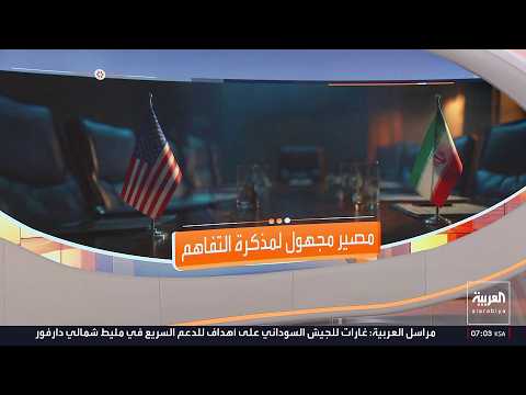 أكسيوس: ترمب استعان بنيجيرفان بارزاني للتواصل سراً مع الحرس الثوري الإيراني