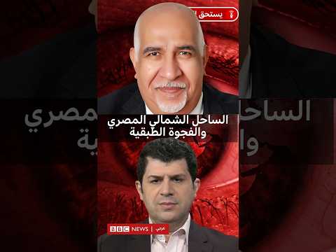 هل أصبح الساحل الشمالي في مصر حلماً حتى للأثرياء؟