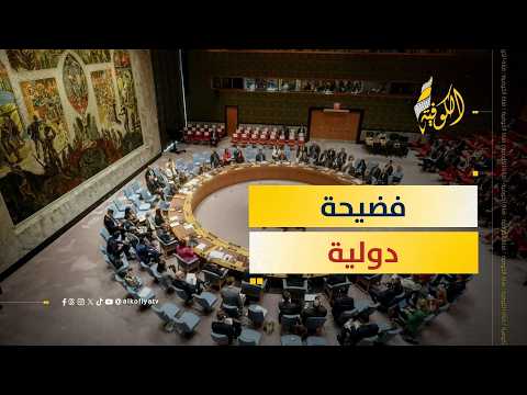 فضيحة الصمت الدولي.. اعتراف يكشف حقيقة عقوبات أوروبا ضد المستوطنين!