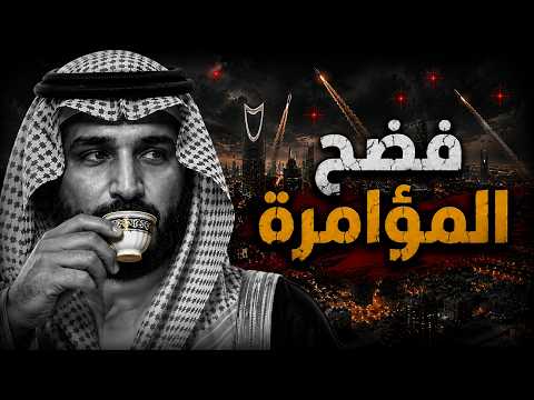 تعويضات بالمليارات على الطاولة… هل بدأ الحساب مع المملكة بسبب ١١ سبتمبر؟