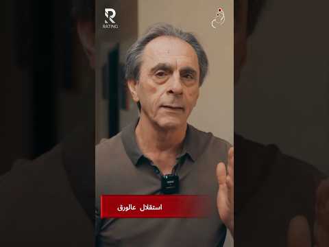 استقلال عالورق