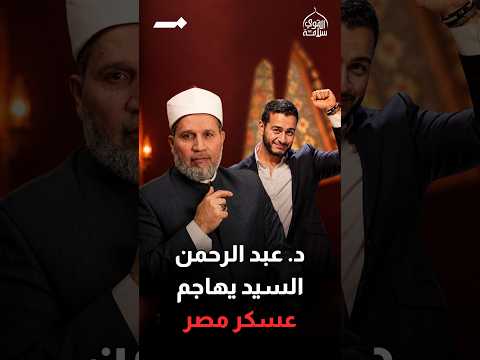 شاب مصري مهاجر سيصبح رئيس أمريكا