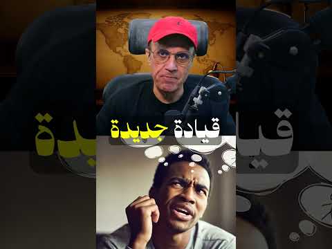 إيران تعيد جيل الحرب لقيادة الحرس الثوري ⚠️ استعداداً للمواجهة !!