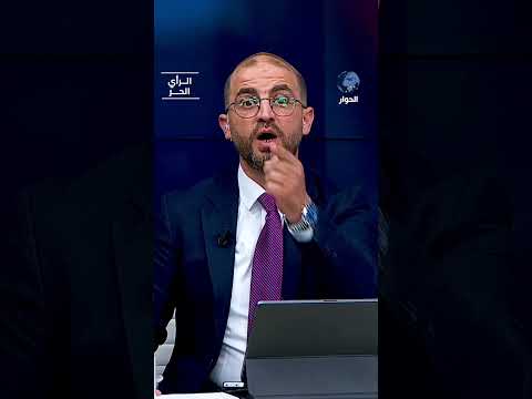 هل يعجز ترامب فعلا عن إخضاع إيران؟ ولماذا؟