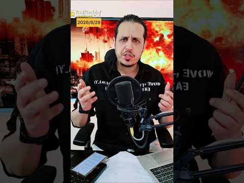الجزائر تحترق 🇩🇿 ١٩٣ حريق في يوم واحد وكارثة في جيجل ..